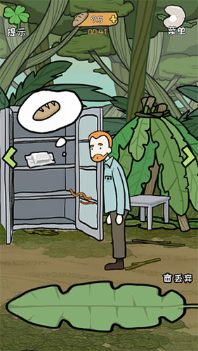 荒岛逃脱逃离医院2第16关怎么过-荒岛跑腿人通关攻略