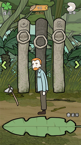 荒岛逃脱逃离医院2第15关怎么过-文明的野人通关攻略