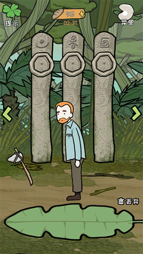 荒岛逃脱逃离医院2第15关怎么过-文明的野人通关攻略