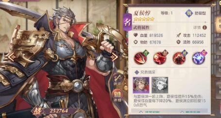 三国志幻想大陆哪个武将最值得培养-武将培养攻略