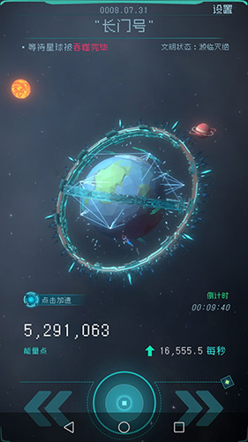 逐光启航新手怎么玩-新手玩法技巧攻略