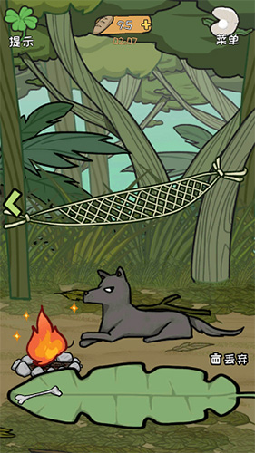 荒岛逃脱逃离医院2第2关怎么过-如何对付一只狗攻略