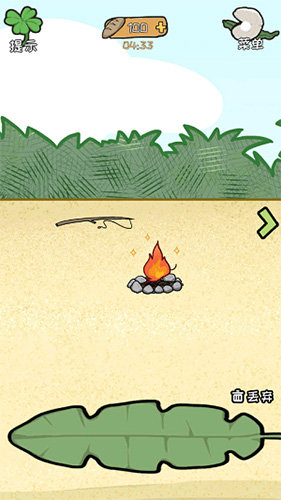 荒岛逃脱逃离医院2第9关怎么过-愿者上钩通关攻略