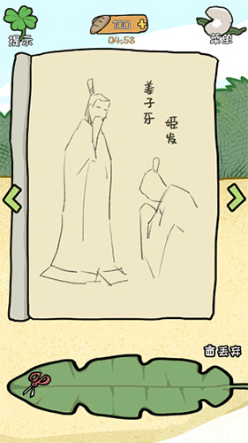 荒岛逃脱逃离医院2第9关怎么过-愿者上钩通关攻略