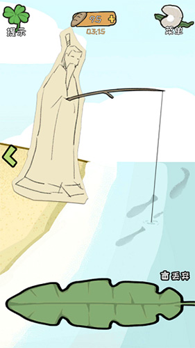 荒岛逃脱逃离医院2第9关怎么过-愿者上钩通关攻略