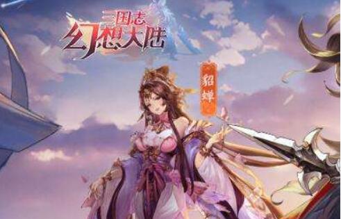 三国志幻想大陆宝物怎么升金-提升技巧攻略