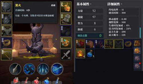 魔渊之刃新手怎么玩-新手实用攻略