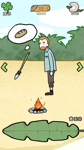 荒岛逃脱逃离医院2第7关怎么过-土制绷带通关攻略