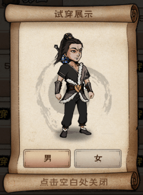 烟雨江湖狼皮袄怎么获得-狼皮袄在哪个山洞里位置