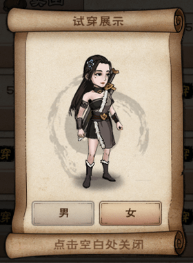 烟雨江湖狼皮袄怎么获得-狼皮袄在哪个山洞里位置