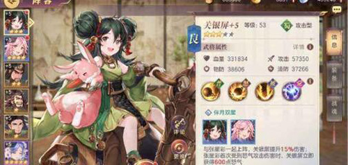 三国志幻想大陆哪个辅助武将强-武将介绍与推荐