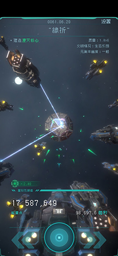 逐光启航第五个星球怎么过-第五星球建设实施攻略