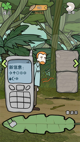 荒岛逃脱逃离医院2第10关怎么过-饿了别叫妈通关攻略