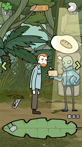 荒岛逃脱逃离医院2第10关怎么过-饿了别叫妈通关攻略