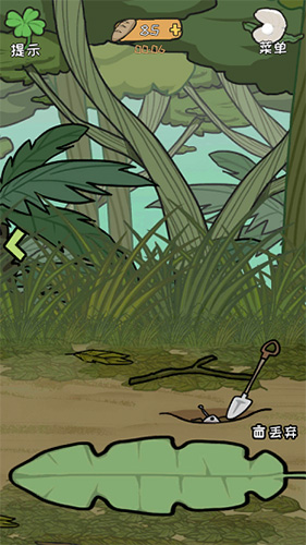 荒岛逃脱逃离医院2第10关怎么过-饿了别叫妈通关攻略