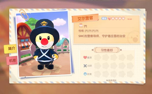 摩尔庄园怎么增加友好度-NPC好感度增加方法