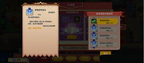 伊洛纳变形墨水怎么获得-墨水获得方法介绍