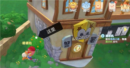 摩尔庄园橙色浆果怎么获得-任务道具材料获得方法