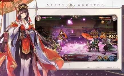 三国志幻想大陆元宝怎么获得-获取方法与途径