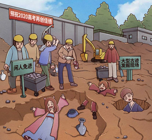 班主任模拟器第149关怎么过-工地攻略详解