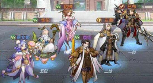 三国志幻想大陆竞技场阵容-pvp最强阵容推荐