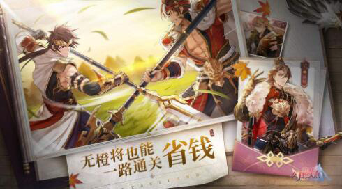 三国志幻想大陆武将碎片有什么用-碎片使用攻略