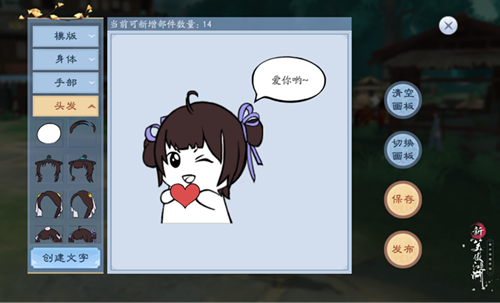 新笑傲江湖势力雕像怎么玩-雕像玩法技巧攻略