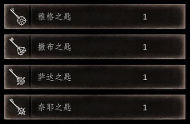 帕斯卡契约第六章攻略-第六章通关流程图文攻略