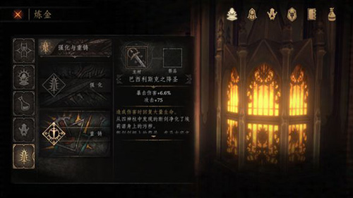 帕斯卡契约第六章攻略-第六章通关流程图文攻略