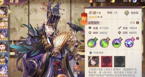 三国志幻想大陆武将碎片怎么获得-碎片获取方法攻略