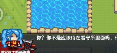 伊洛纳国师的儿子在哪-具体位置介绍