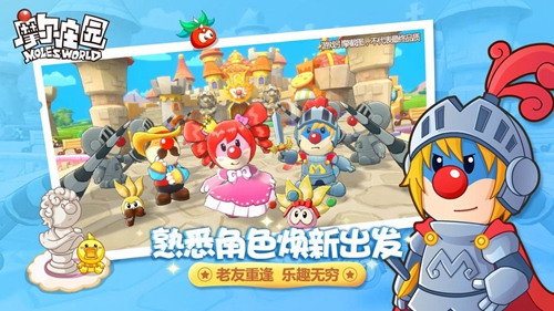 摩尔庄园手游特产怎么获得-特产作物获得方法一览