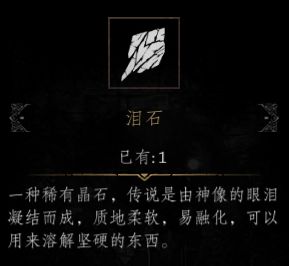 帕斯卡契约海格姆之泪怎么做-第一章支线任务攻略