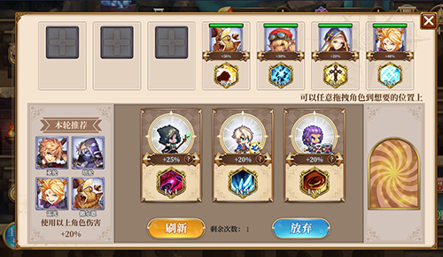 异次元大作战晶体有什么用-晶体介绍和攻略