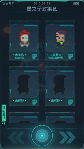 逐光启航能量生产效率怎么提升-效率提升方法介绍