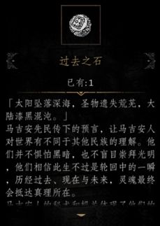 帕斯卡契约第四章攻略-第四章通关流程图文攻略