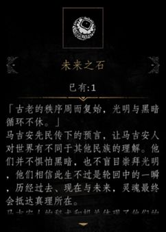 帕斯卡契约第四章攻略-第四章通关流程图文攻略