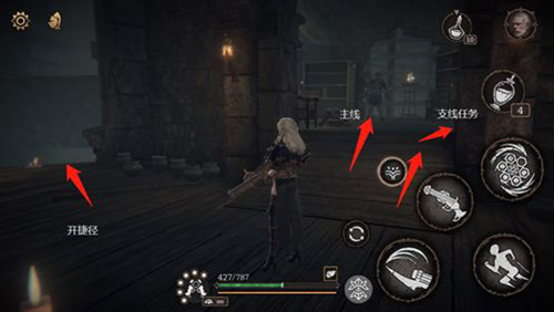 帕斯卡契约第四章攻略-第四章通关流程图文攻略