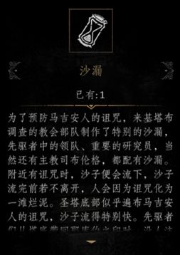 帕斯卡契约第四章攻略-第四章通关流程图文攻略