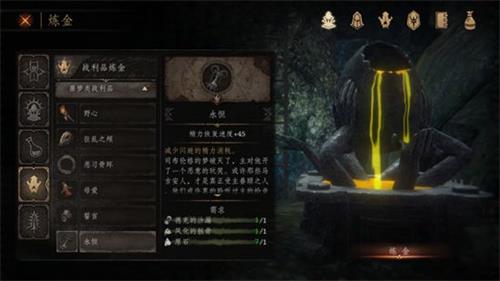 帕斯卡契约第四章攻略-第四章通关流程图文攻略