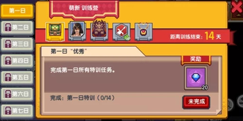 伊洛纳训练营怎么玩-萌新训练营玩法介绍