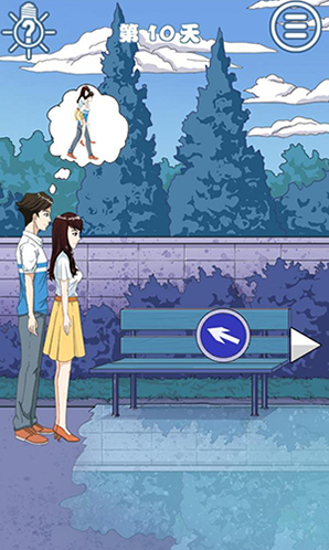 拆散情侣大作战8第十关怎么过-过关步骤攻略