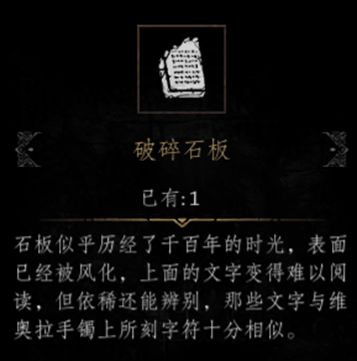 帕斯卡契约第三章怎么过-第三章通关图文攻略