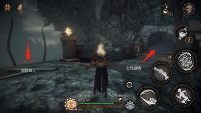 帕斯卡契约第三章怎么过-第三章通关图文攻略