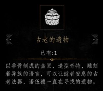 帕斯卡契约第三章怎么过-第三章通关图文攻略