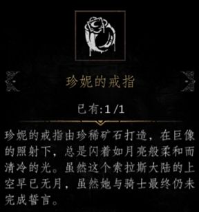 帕斯卡契约第三章怎么过-第三章通关图文攻略