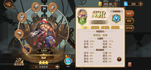 异次元大作战6-15怎么打-关卡打法攻略