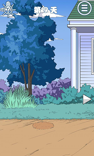 拆散情侣大作战8第九关怎么过-过关步骤攻略