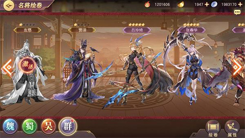 三国志幻想大陆主角怎么样-培养攻略与介绍