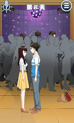 拆散情侣大作战8第八关怎么过-过关步骤攻略